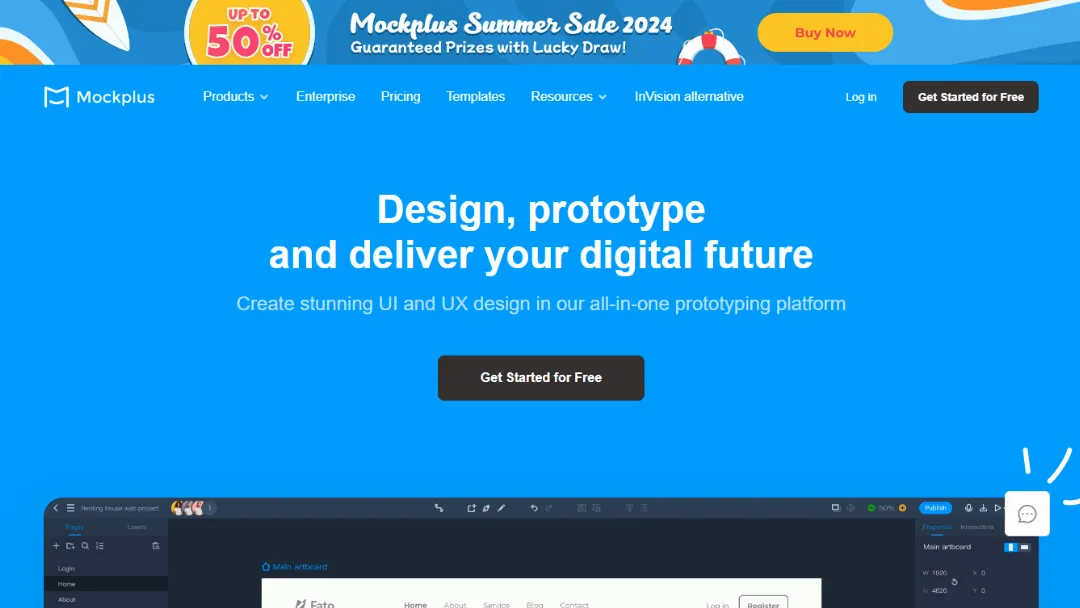 Mockplus Website Screenshot