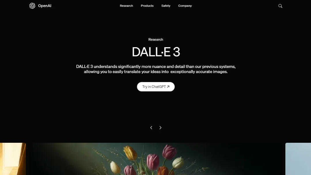 DALL-E 3 Screenshot