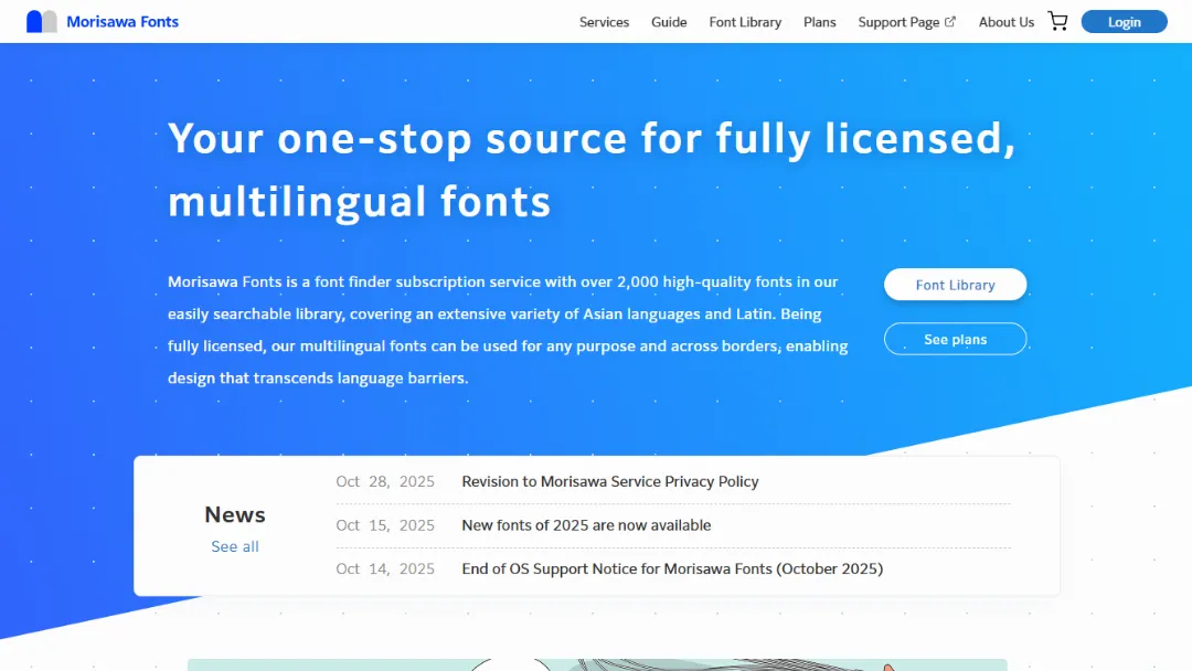 Morisawa Fonts Website Screenshot